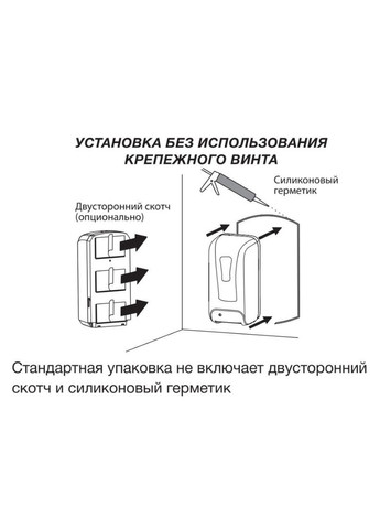 Дозатор безконтактний TSD-001-S (для рідкого мила) (ZX3249) Zerix (321184315)