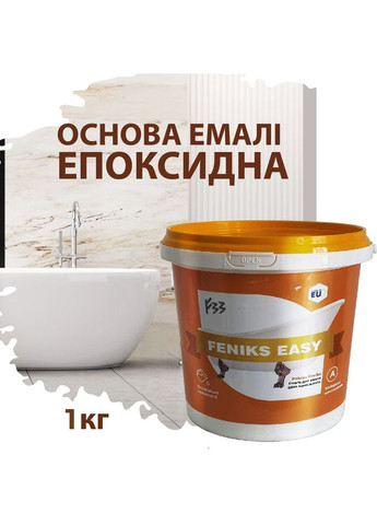 Емаль для ванн Feniks Easy блакитний 1.5-1.7 м. No Brand (365780568)