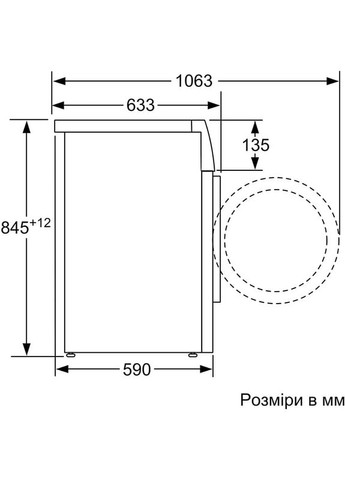 Пральна машина Serie 4 WAN24293BY Bosch (353304390)