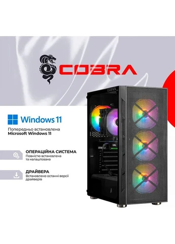 Комп'ютер Advanced (I127F.64.S1.56T.24702W) Cobra (387268543)