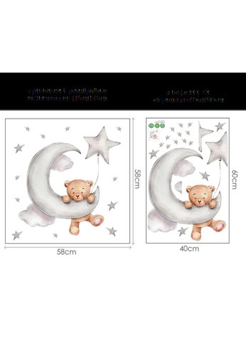 Вінілові наклейки Ведмедик висить на місяці з кулькою (лист 40 х 60 см) Б394-35 Sproutfox (302241634)