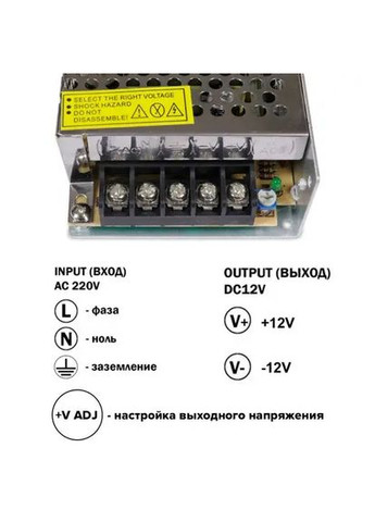Импульсный блок питания DC12 100W 8.5А TR-100 BIOM (361068630)