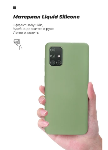 Чехол ICON для Apple iPhone 12 Pro Max Camera cover Mint (ARM57506) KLB ArmorStandart (390063080)
