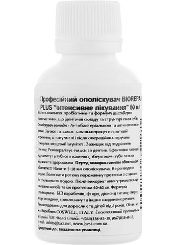 Профессиональный ополаскиватель "Интенсивное лечение" Plus Intensive Treatment 250ml (849033-133960) Biorepair (368638174)