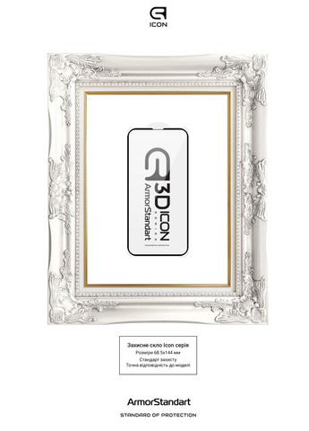 Набор защитных стекол Icon 3D для iPhone 14 Pro Black 2шт (ARM65336) ArmorStandart (343048048)