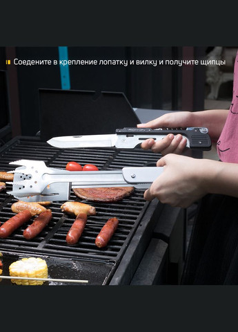 Компактний набір для барбекю S601 металевий (A-015776) Roxon (321107294)