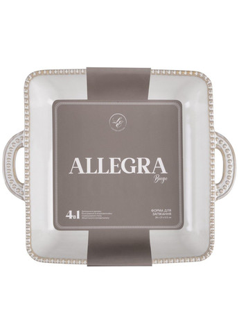 Форма Allegra Biege, 26.5x22x5.5 см GJH011-26-2-129 Limited Edition (366385480)