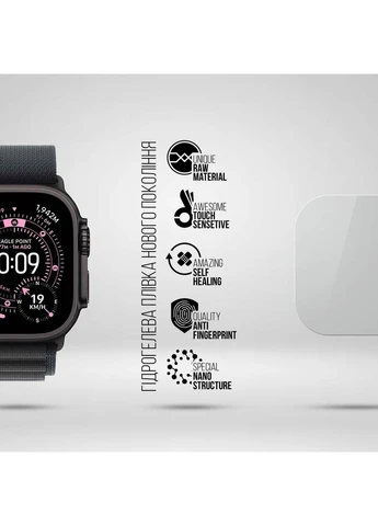 Гідрогелева плівка для Apple Watch Ultra 3 49 mm 6 шт. (ARM88737) KLB ArmorStandart (389843361)