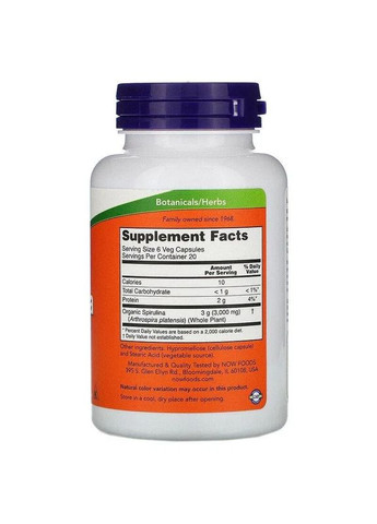 Органічна спіруліна, 500 мг,, 120 капсул Now Foods (361117592)