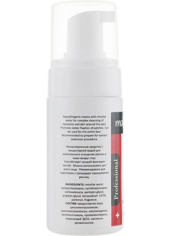 Обезжириватель для век и ресниц, MCD-150 150ml (649125-176290) MaxMar (368667322)