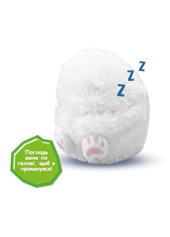 Интерактивная игрушка серии Arctic Glow - Полярный мишка Перри (3725) Curlimals серії Arctic Glow - Полярний ведмедик Перрі (366066969)