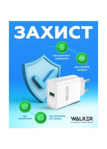 Сетевое зарядное устройство (адаптер) WH-35 QC3.0 1USB/3A/15W black Walker (333827573)