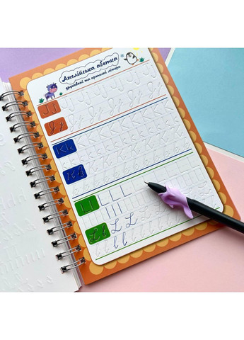 ПРОПИС З КАНАВКАМИ 4 В 1 No Brand (365762450)