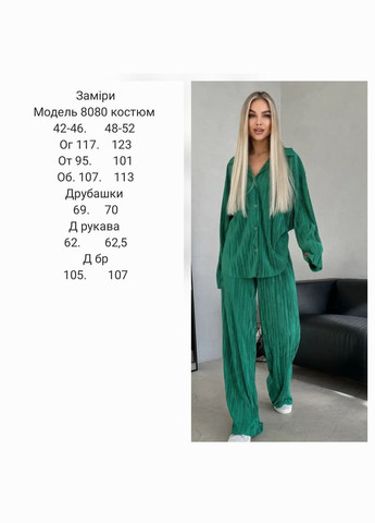 Костюм Украина Your Style (312353984)