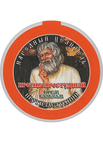Крем-бальзам протизастудний з екстрактом берези - 30ml (841624-79819) Народний цілитель (368857526)
