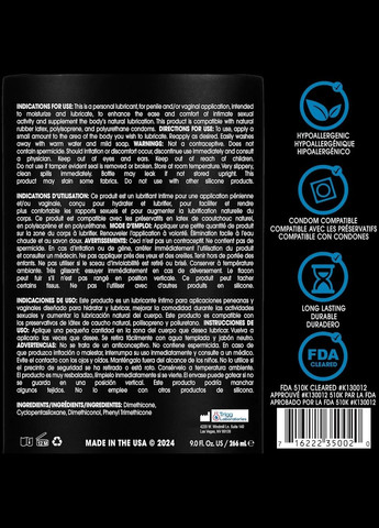 Лубрикант анальный URANUS на водной основе, 475 мл Wet (304288106)