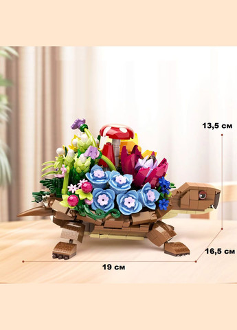 Конструктор черепаха с букетом цветов 509 деталей (421) No Brand (338625896)