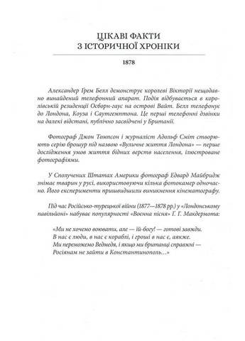 ТІнь на півночі. Подарункове видння Nebo BookLab (370103104)