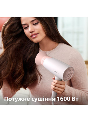 Фен BHD300/00 (6665597) Philips (315600944)