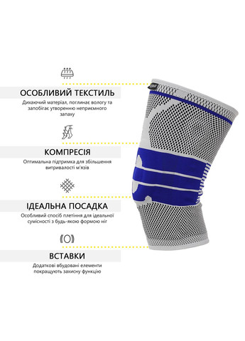 Фиксатор (бандаж) для колена 3D 1 шт XR-0202 Size M Cornix (315720402)