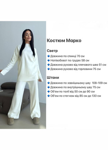 Базовий кежуал костюм Vakko (307171749)