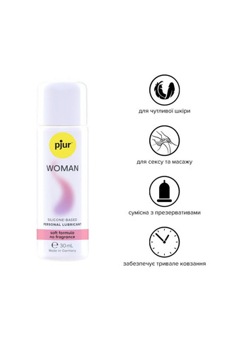 Смазка на силиконовой основе Woman 30 мл, без ароматизаторов и консервантов специально для нее Pjur (334319913)