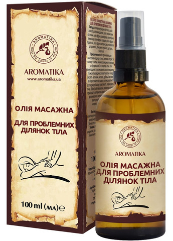 Масло косметическое массажное для проблемных участков тела 100ml (1447154-31735848) Ароматика (368611950)