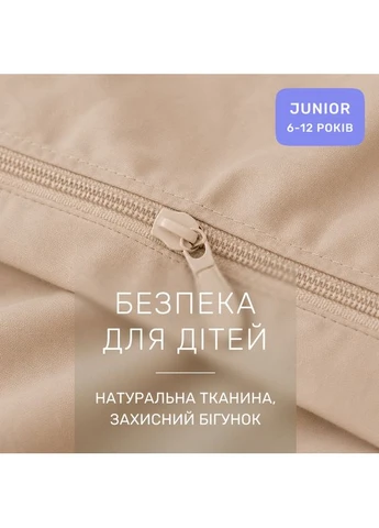Комплект постельного белья JUNIOR Poplin Line 018 + 015 Huskar Mirson (399960669)