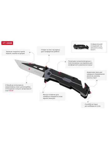 Ніж складаний 9,3 з лезом для розрізання ременів HT-0598 Intertool (297443137)