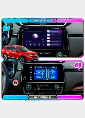 Штатна магнітола для Honda CR-V V 2016-2020 екран 9" 1/16Gb Wi-Fi GPS Base 10 шт. Lesko (336194556)