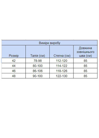 Светло-бежевая повседневная однотонная юбка женская светло-бежевая тонкая с разрезом большой размер Estensivo карандаш
