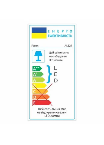 Светильник встраиваемый светодиодный AL527 12W 4000К белый Feron (396321809)