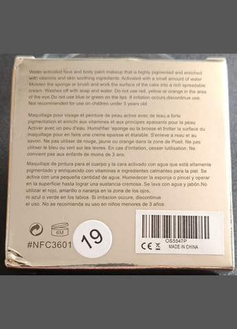 Аквагрим неоновий 30 г Рожевий Poetry Shadow (302241923)