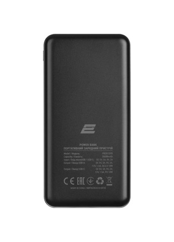 Powerbank Geometry 20000mAh Вlack (-PB2072PD-BLACK) 2E (322938046)