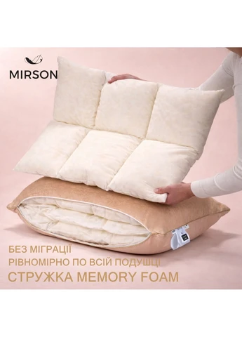 Подушка №15-98 Ferrero memory effekt Gold 60*60 Mirson (397382906)