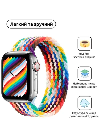 Ремінець Braided Solo Loop для Apple Watch 42/44/45/49 мм Size 8 (160 мм) Pride Edition (ARM64938) ArmorStandart (323121463)