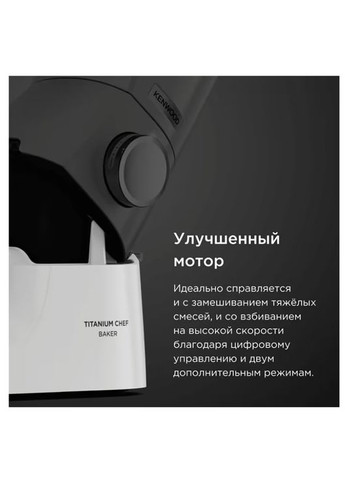 Кухонна машина KVC 65.001 WH Titanium Chef Baker Kenwood (364862224)
