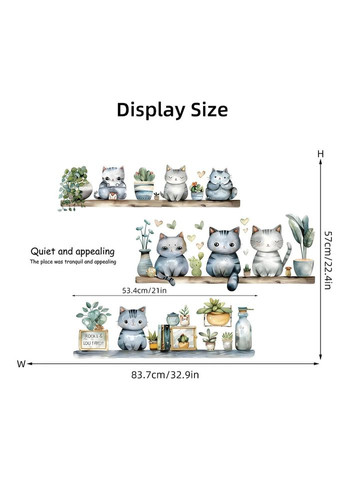 Наклейка на стену Коты вазоны (лист 60 х 60 см) Б471-6 BRUP (302241788)