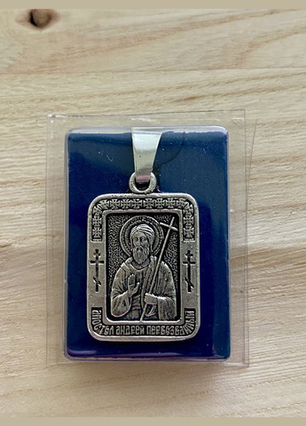 Именная нательная икона Андрей. Кулон. Подвес No Brand (331738534)