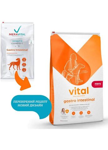 Сухий корм для собак MVH Gastro Intestinal при розладах травлення 10 кг (4025877000454) Mera (308112257)