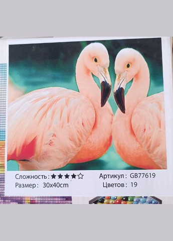 Алмазна вишивка Фламінго Мозаїка круглими стразами Рожеві фламінго 30х40 Малювання камінням на полотні GB77619 TK Group (313402334)