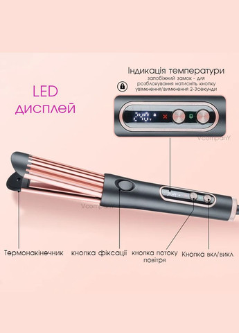 Плойка для выпрямления волос Curl Styler Luxe Утюжок стайлер щипци для выравнивания и завивки волос Rozia (333824309)