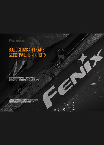 Поясная сумка AFB-10 серая (A-016072) Fenix (319391536)