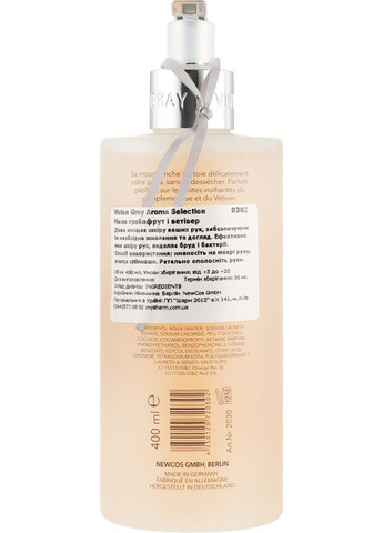 Рідке крем-мило Aroma Selection Grapefruit & Vetiver Cream Soap 400ml (421553-53373) Vivian Gray (368623389)