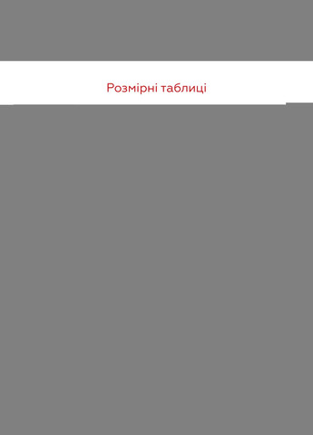 Кросівки спортивні сороконіжки для хлопчика ST009 shop (2000990999481) No Brand (366016714)