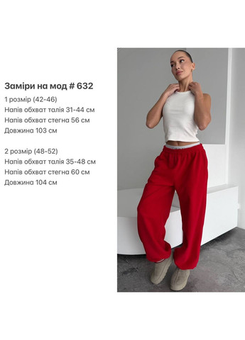 Женские флисовые штаны Osoblyva (369326670)