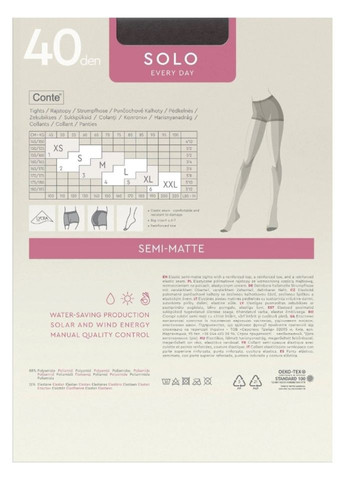 Колготки жен. CE SOLO 40 (EU), р.2, Bronz Conte (331871486)
