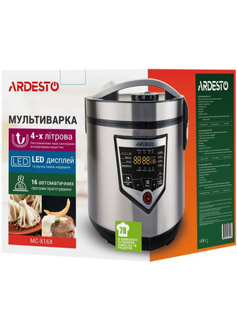 Мультиварка MC-Х16Х Ardesto (306527410)