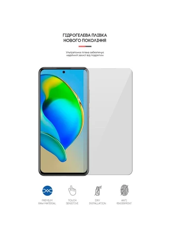 Захисна плівка для ZTE Blade V40/V40 Pro (ARM63404) ArmorStandart (323119416)