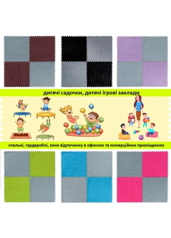 Підлога-пазл плюшевий 60х60х1см Світло-сірий (D) SW-00002081 Sticker Wall (378203388)